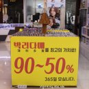 미르안경오산점 이미지
