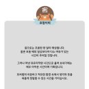 재미로 보는 7월 띠별 운세~ 이미지