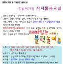 광산구건강가정지원센터 이미지