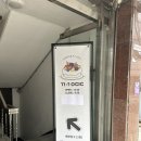 명생약국 | [맛집/송리단길] &#39;111 OCIC&#39; 카페