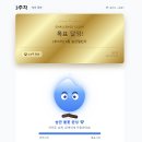 앰비애드에이(주) | 세시간전 크리에이터 오늘 시작해야 하는 이유 (수익화 무료특강)