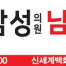 엠탑남성의원 이미지