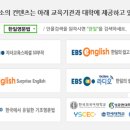 한일잉글리쉬아카데미학원 이미지