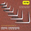 한양장식