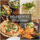 연구단지네거리 버스정류장 | 대전 도룡동 레스토랑 리코제이