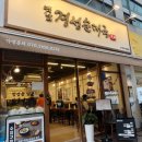 옛날순대 이미지