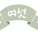 질뻐기블럭 - 동구 동대전로 51 | 질뻐기블럭