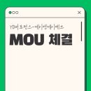 제이엔제이헬스 | 🔮 YD퍼포먼스-제이엔제이테크, MOU 체결 🔮