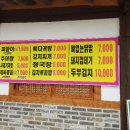 금구식당 이미지