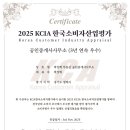 평택브레인공인중개사사무소 이미지