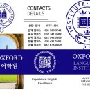 옥길옥스퍼드어학원 네이버블로그