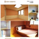 장수온돌 이미지