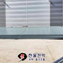 자유천막사 이미지