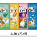 하탑중학교 이미지