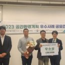 공간환경 네이버블로그