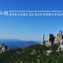 38선교