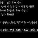 양실로(남) 이미지