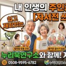 에세이디자인연구소