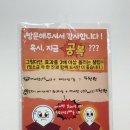 힐링엔젤스 대구동구점