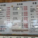 청원낙지