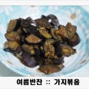 최강마트반찬