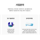 태영프로세스 이미지