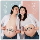 블라썸 | 광주 만삭촬영 스튜디오 블라썸시즌 대만족 후기