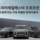 주식회사 세일글로벌 이미지