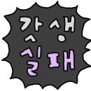 CGV아산 1관 이미지