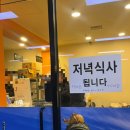 예례입구 3가 4 | 을지로3가역 혼밥 맛집 🍚 지하상가 가성비 점심 ‘뉴욕스넥’ 떡국 후기