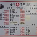 경기도 수원시 영통구 산남로4번길 네이버블로그