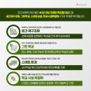 그린신호등 이미지