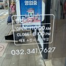 경성꽈배기 소사점 이미지