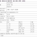 엘엔씨케어(주) 이미지