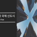 뷰파이브오피스텔 네이버블로그