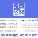 남악1로 52번길 83 이미지