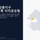 ㈜디에이치에스건설 | 고양창릉지구 S-3블록 이익공유형 분양주택(본청약) | 청약정보