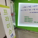 프라미스소아청소년과의원 네이버블로그
