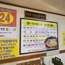 구리 양평해장국