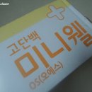 OS메디칼 이미지