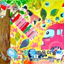 미술 이미지