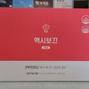 팜코덱스 이미지