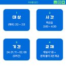 국어를담다국어학원