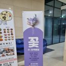하랑광고기획 - 남동구 성말로53번길 27-11 | 하랑광고기획