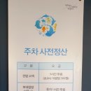 다섯꼬마