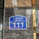 등촌샤브칼국수다사강정보점