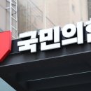 홍준표 &#34;윤석열 압승 배경은 종교 개입&#34;…&#39;신천지 늪&#39; 빠진 국민의힘 이미지