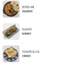 오사카데스 이미지