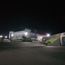 삼척시민체육관 실내체육관 네이버블로그