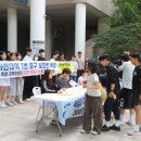 가천대학교 경인일보